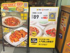 -港久茶餐厅(鹭洲里店)