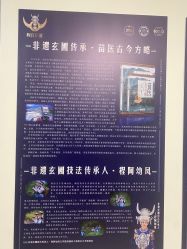 -程氏苗堂苗技养生