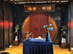 -扬州狮子楼·非遗淮扬菜(总店)