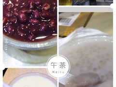 iphone_upload_pic-百花传统甜品店(原址店)