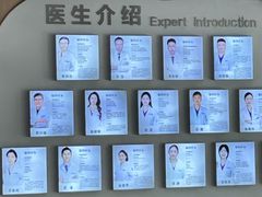 -合肥美奥口腔·种植矫正中心(政务院)