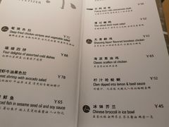 -穹六人间 people 6(岳阳路店)