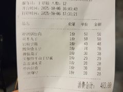 -老厨家(中央大街西七道街店)