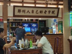 -同胜祥清真新豫菜(杜岭街店)