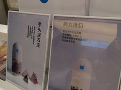 -兰熊鲜奶(西直门凯德mall店)