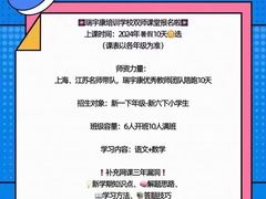 -天津瑞宇康培训学校(爱琴海购物公园店)