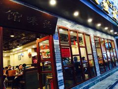 -正德顺順德雙皮奶(中信店)