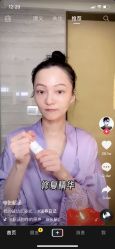 点击看大图 -VALMONT·若嫚蝶国际美肤中心