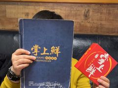 -掌上鲜(南顺城街店)