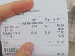 -眷茶(大卫城10楼店)