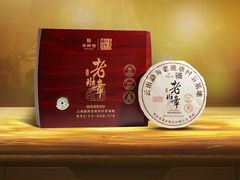 -华祥苑茶馆•国缤茶小蓝罐(普罗旺斯店)
