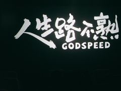 -乐享城购物中心