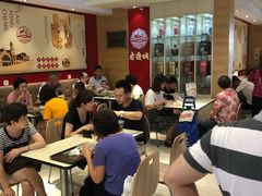 大堂-老通城豆皮大王(吉庆街店)