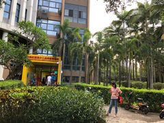 -四海公园(南山区)