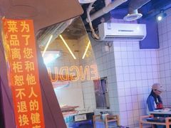 -钢管厂五区小郡肝串串香火锅(人民广场店)