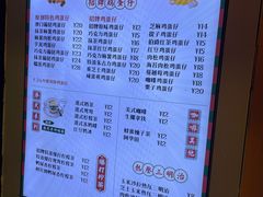 -蛋仔超人·鸡蛋仔·港奶(西华路店)