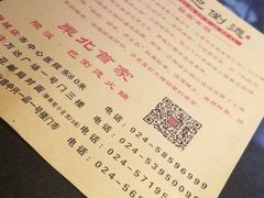 -陆派巴倒烫火锅(城东店)