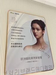 -杭州奥拉克医疗美容门诊部