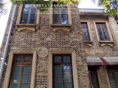 -半岛1919创意园区