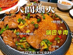 -海荣锅贴馆(五味十字店)