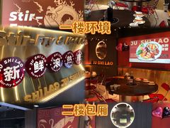 -潮澎派·潮汕菜大排档(南较西路店)