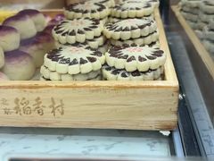 -北京稻香村(零号店)
