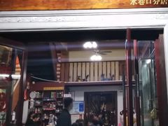 -陈记汤饭(水巷口店)