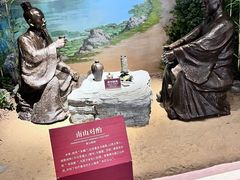 -镇江中国醋文化博物馆