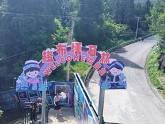 -梭布垭石林景区