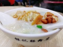 艇仔粥-荔银肠粉(广州天河华利路店)