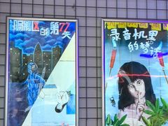 -移动谜城·大笨象密室逃脱(五棵松店)