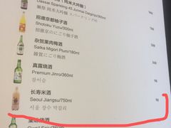 -雾山韩式烤肉·海南糟粕&椰子鸡火锅·海景餐厅(三亚绿发山海天JW万豪酒店)