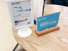 -固瑞齿科(国贸门诊店)