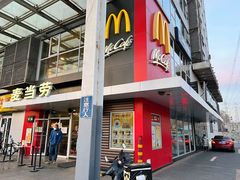 -麦当劳(朝阳路得来速店)