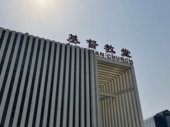 -海淀教堂教堂婚礼