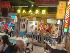 -彭耕记猪油炒小菜(吉联mall店)