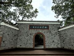 -八大山人梅湖景区