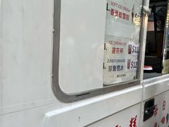 -海港城