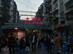 -星鸿社重庆老火锅