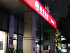 -招商银行(上海常德支行)