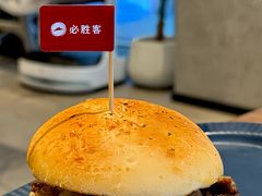 -必胜客(和谐广场店)