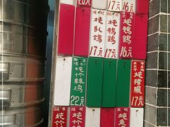 -達揚原味燉品(文明路店)