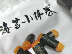 -首都机场t3-c国航两舱休息室