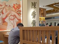 -宝山日月光中心