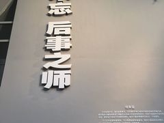 -侵华日军南京大屠杀遇难同胞纪念馆