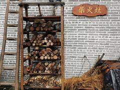 -三泉湾侨文化主题餐厅