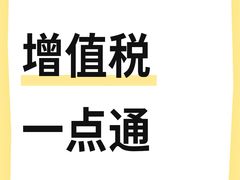 -满镒财税·注册公司·代理记账(徐汇店)