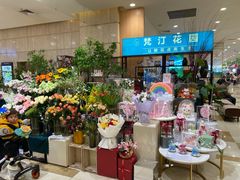 -伊藤洋华堂(温江店)