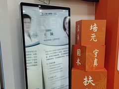-上海仁爱医院