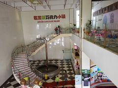 -歌斐颂巧克力小镇